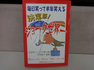 2014.10.06-02