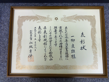 2014.11.10-02